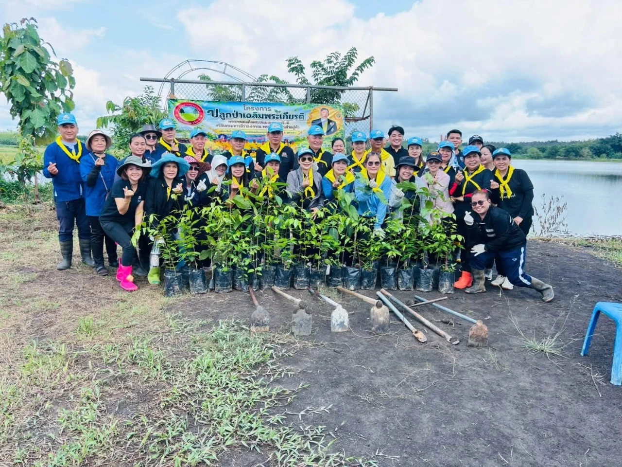 โครงการปลูกป่าเฉลิมพระเกียรติ พระบาทสมเด็จพระปรเมนทรรามาธิบดี ศรีสินทรมหาวชิราลงกรณ พระวชิรเกล้าเจ้าอยู่หัว